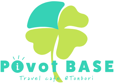 pivot base travel cafe